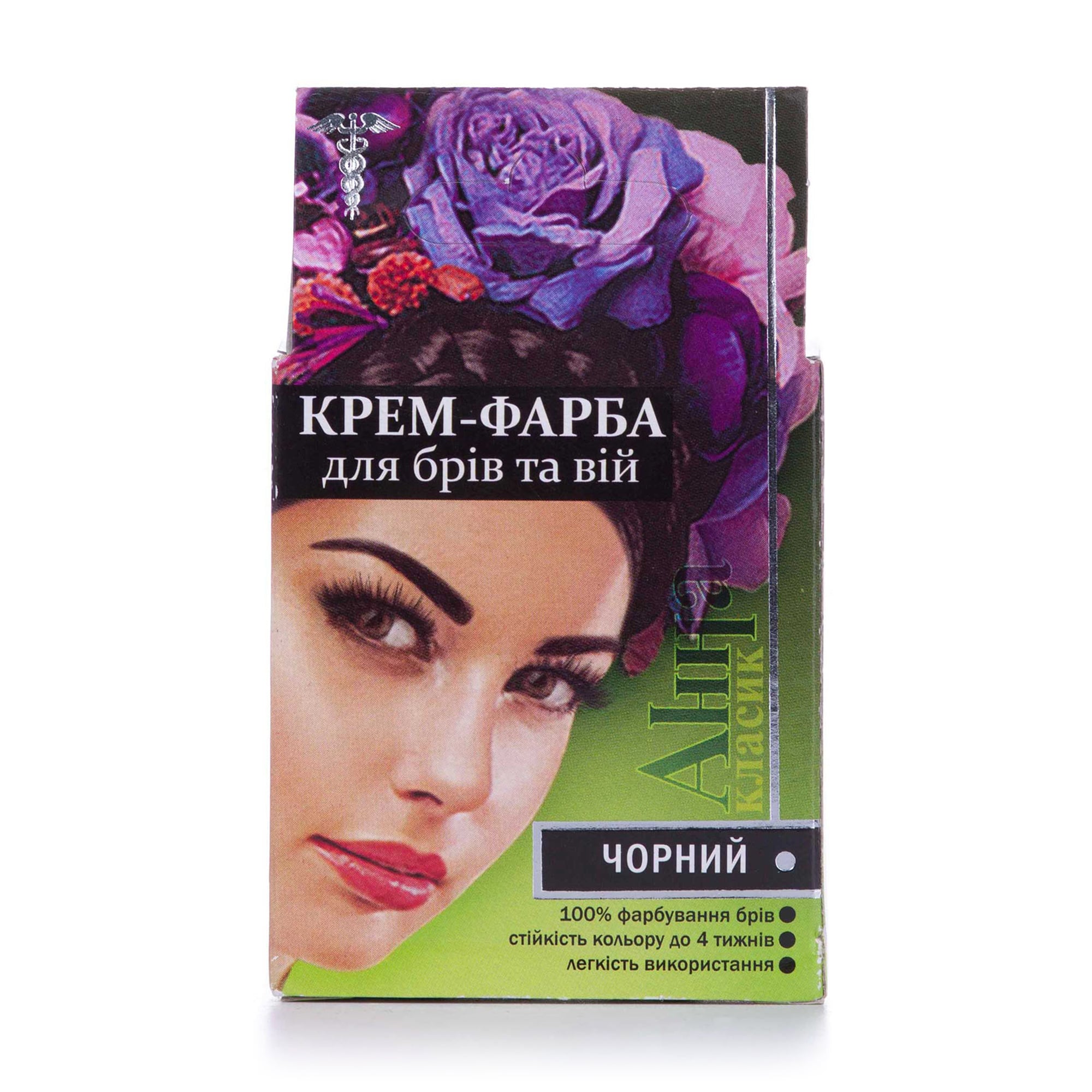Крем фарба для брів та вій Анна класик, чорний, 10 мл